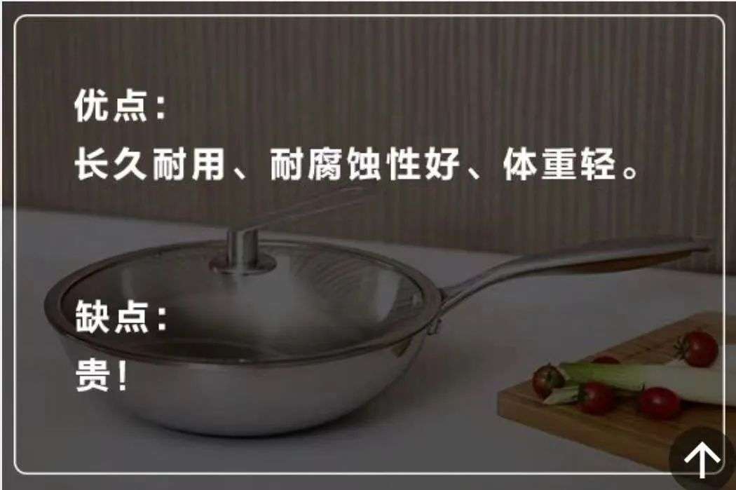 麦饭石不粘锅到底好不好？为什么麦饭石禁止使用电磁炉