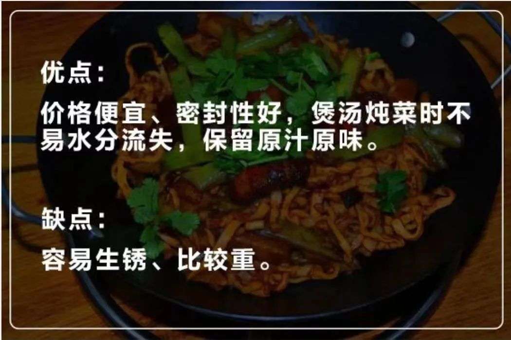 麦饭石不粘锅到底好不好？为什么麦饭石禁止使用电磁炉