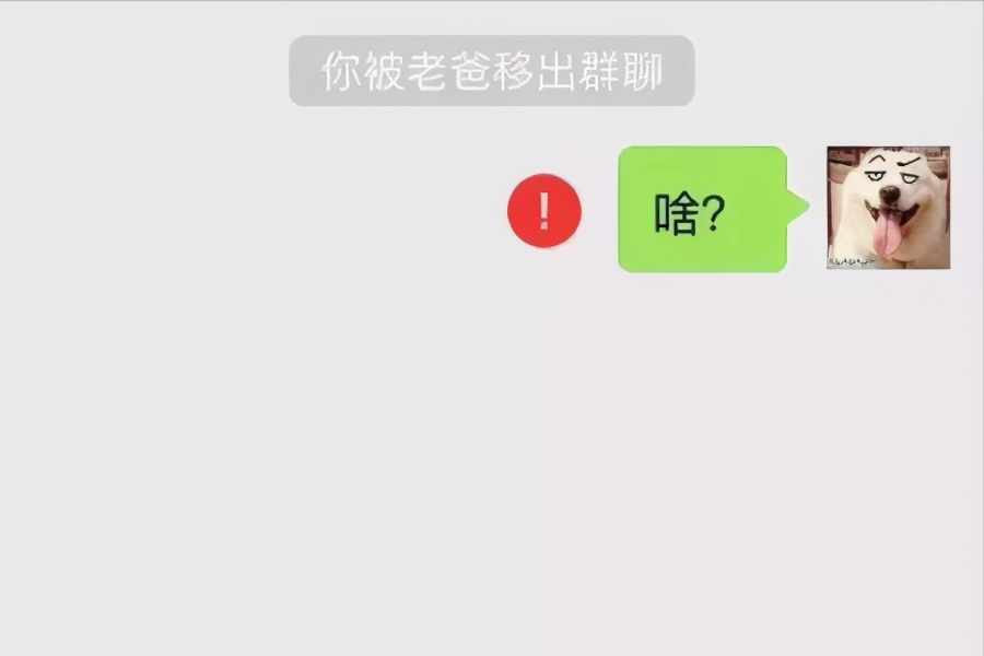 微信群如何解散（微信群主怎么一键解散群）