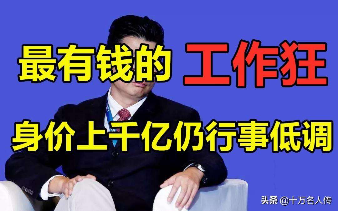 顺丰老板叫什么名字（顺丰老板身价多少亿）