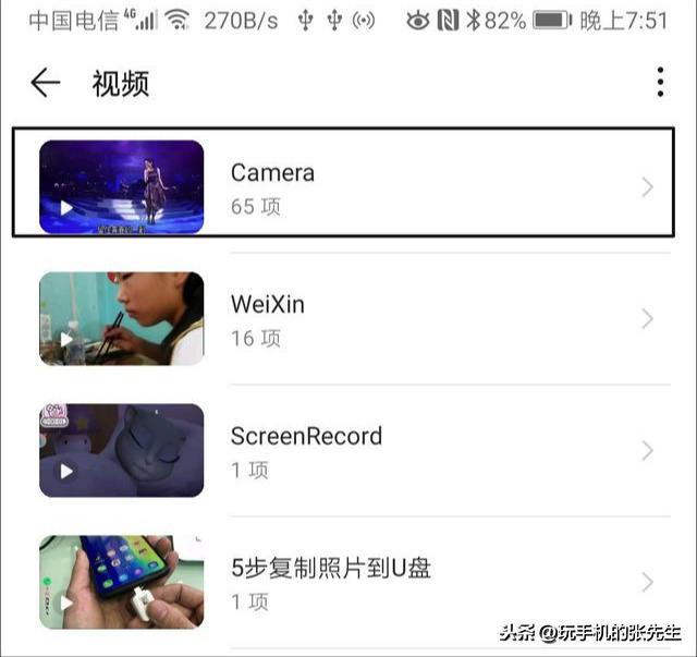 u盘怎么下载mp4视频，教你快速下载视频