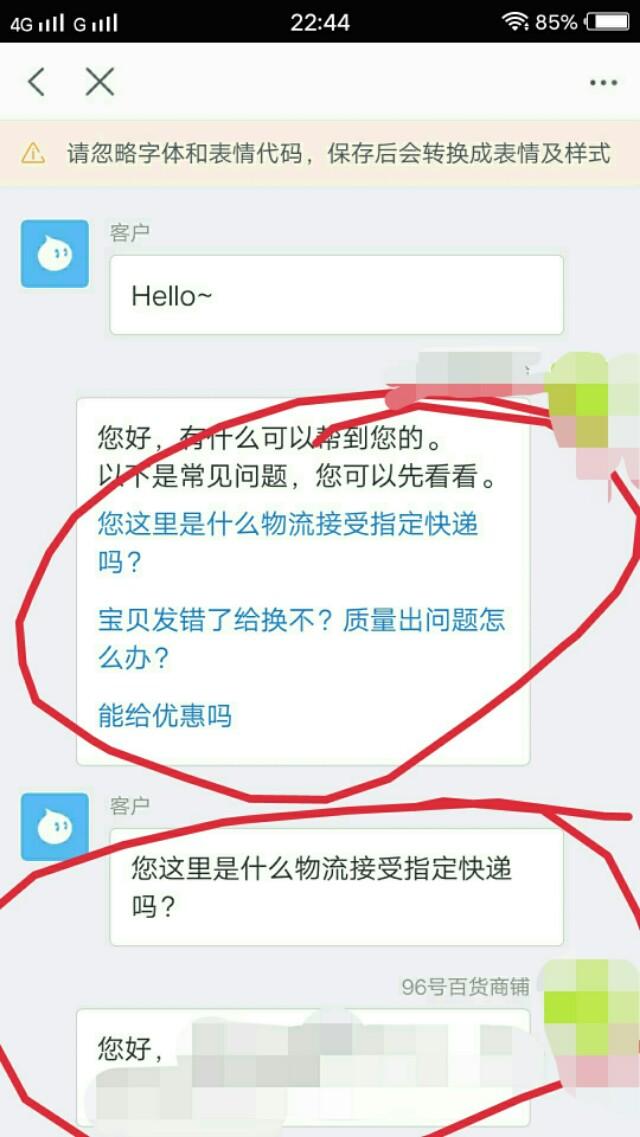 淘宝自动回复在哪里设置（千牛怎么设置机器人自动回复）