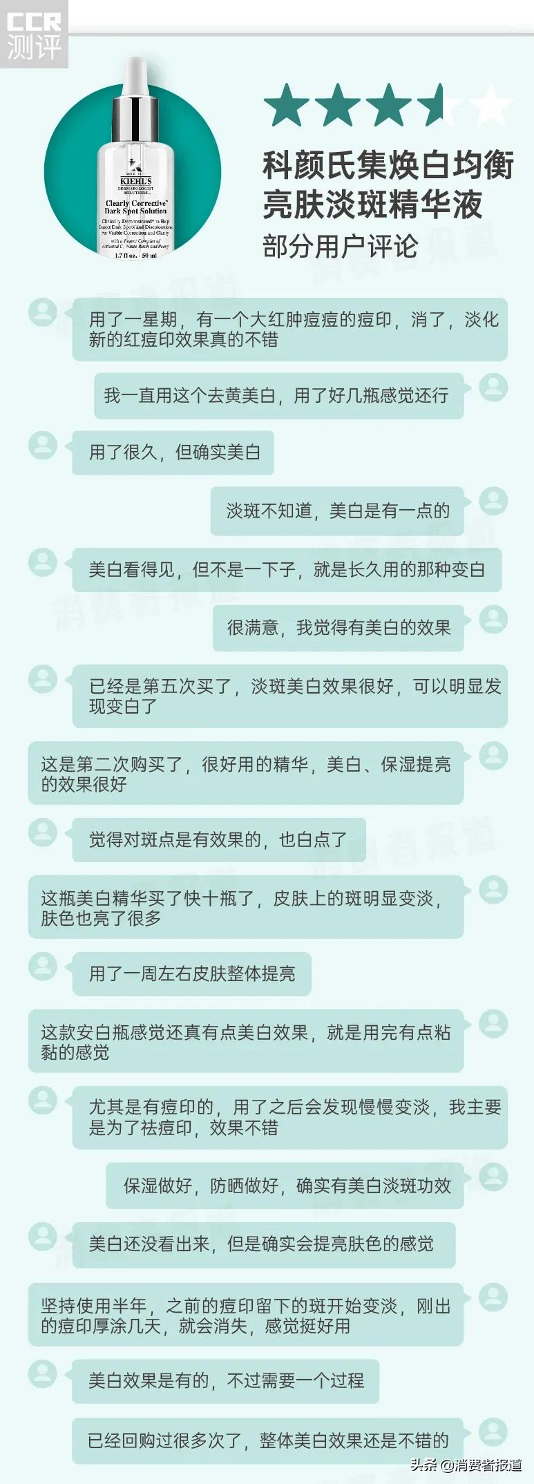 美白产品排行榜10强有哪些，补水美白紧致的15个护肤品排行榜