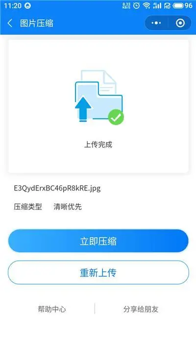 excel文件压缩怎么弄，excel表格怎压缩