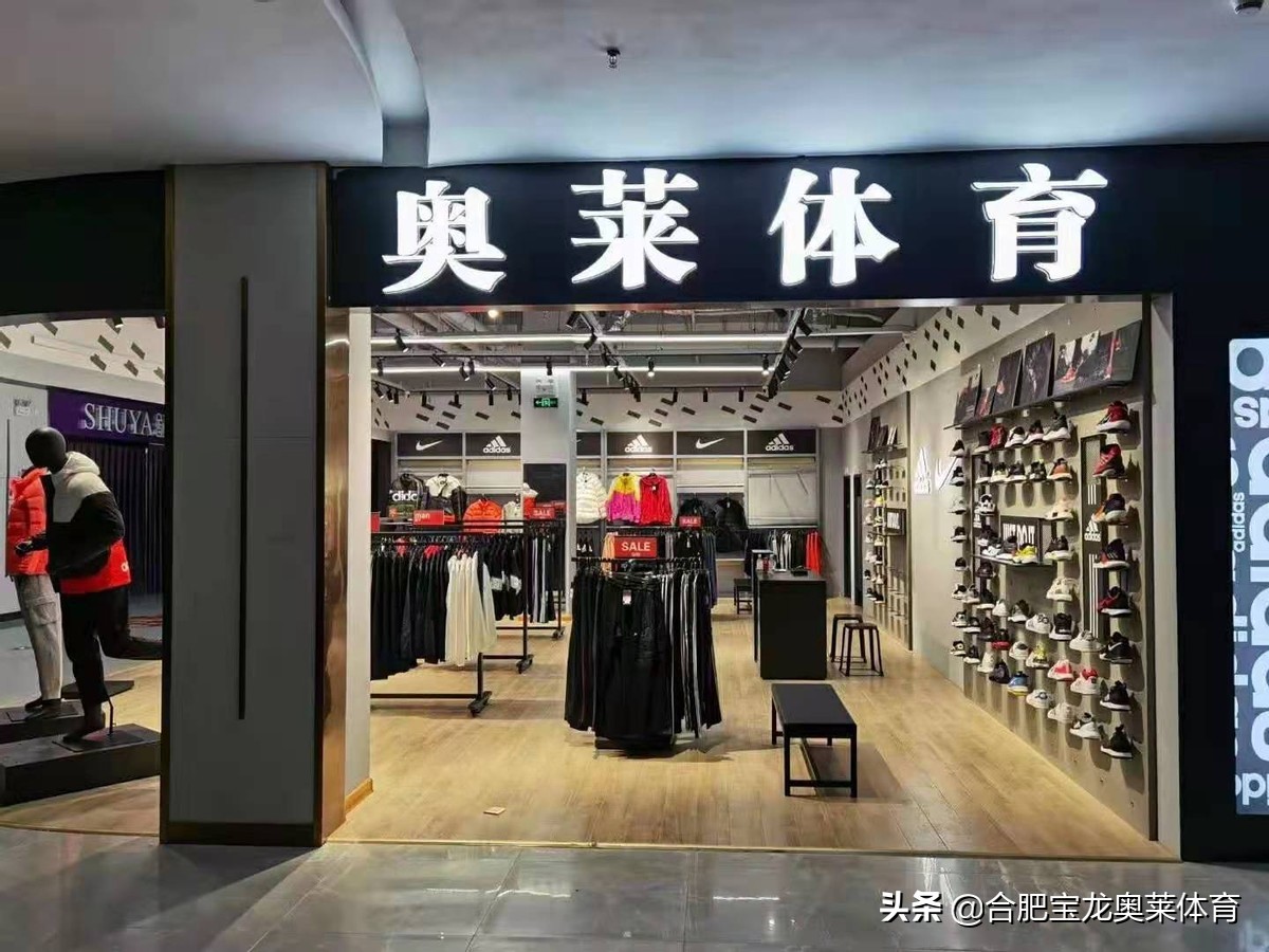 折扣店是正品吗（耐克折扣店是正品吗）