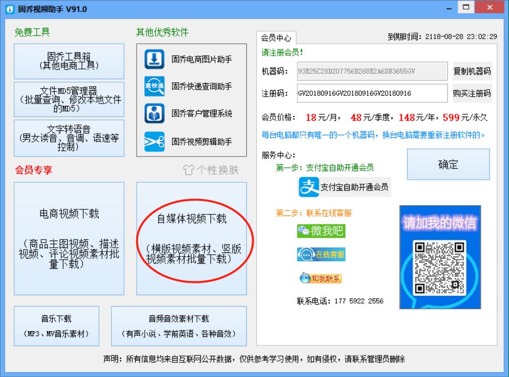 抖音视频解析（抖音去水印解析工具）