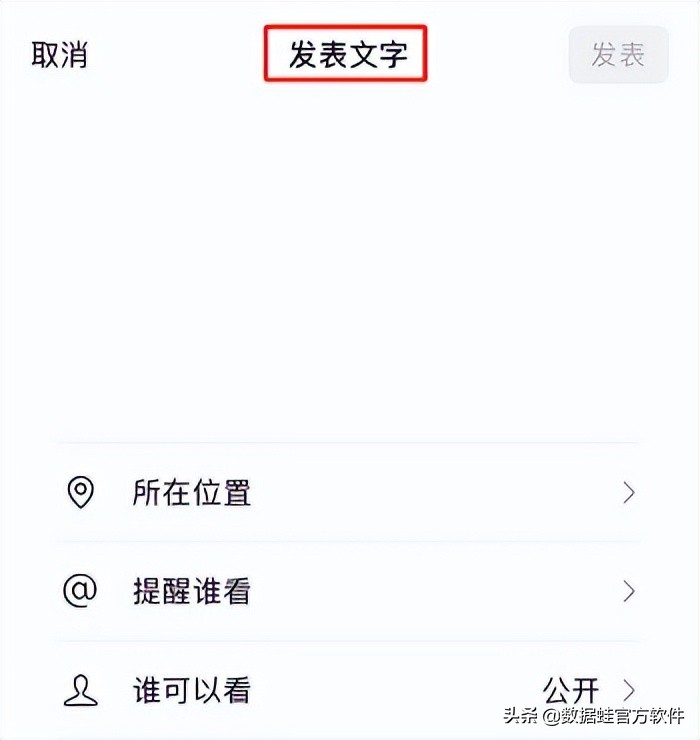 微信怎么不发图片发朋友圈（微信朋友圈怎么发纯文字）