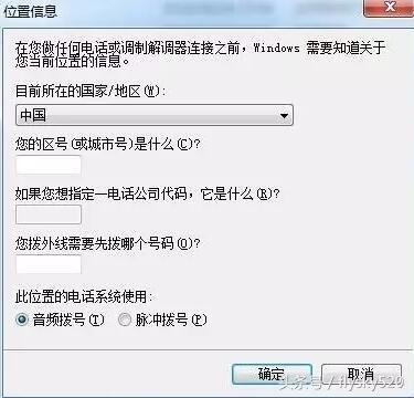 华为交换机配置教程，新手配置交换机详细教程