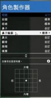 gta5捏脸数据男神黑人，gta5线上捏脸数据男神