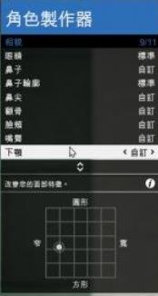 gta5捏脸数据男神黑人，gta5线上捏脸数据男神