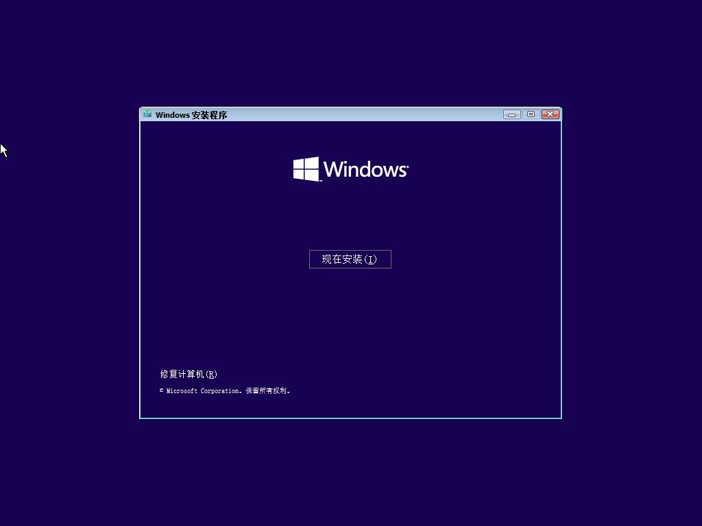 苹果笔记本安装win10系统，用u盘给苹果电脑装win10系统