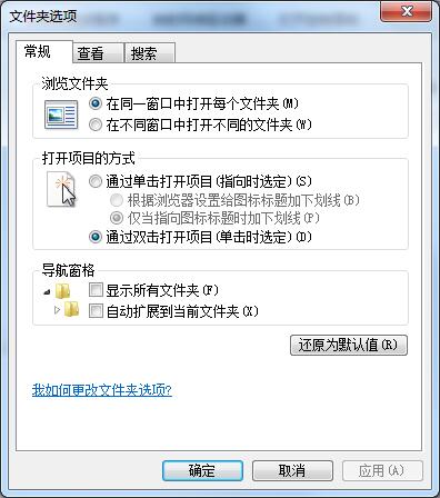 windows照片查看器无法显示图片内存不足的解决方法