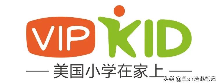 vipkid怎么样有效果吗，vipkid一年课后的感受