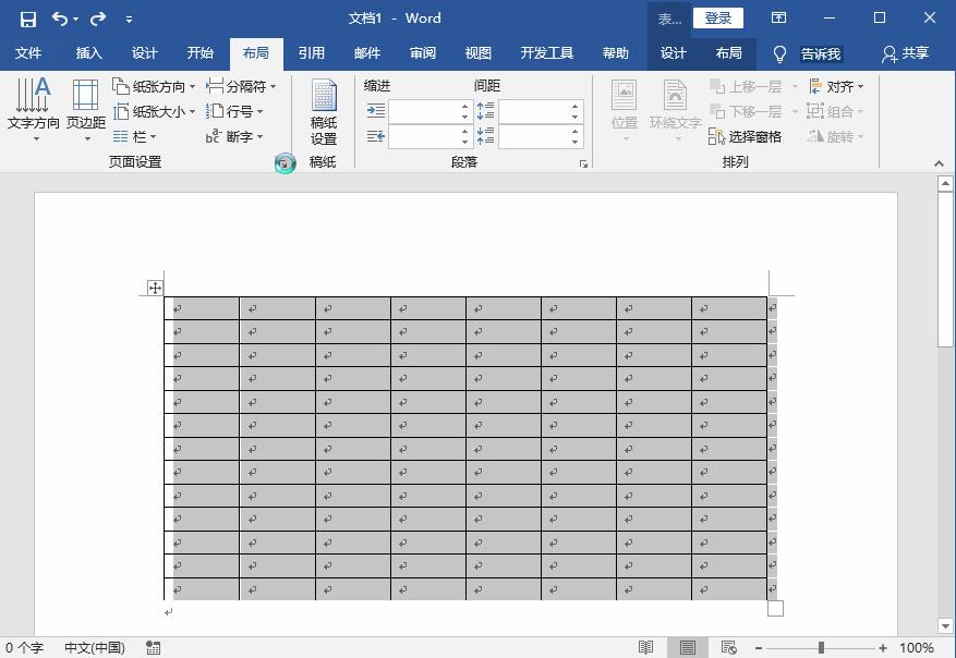 word表格行间距怎么调整(教你6个表格行距设置技巧)