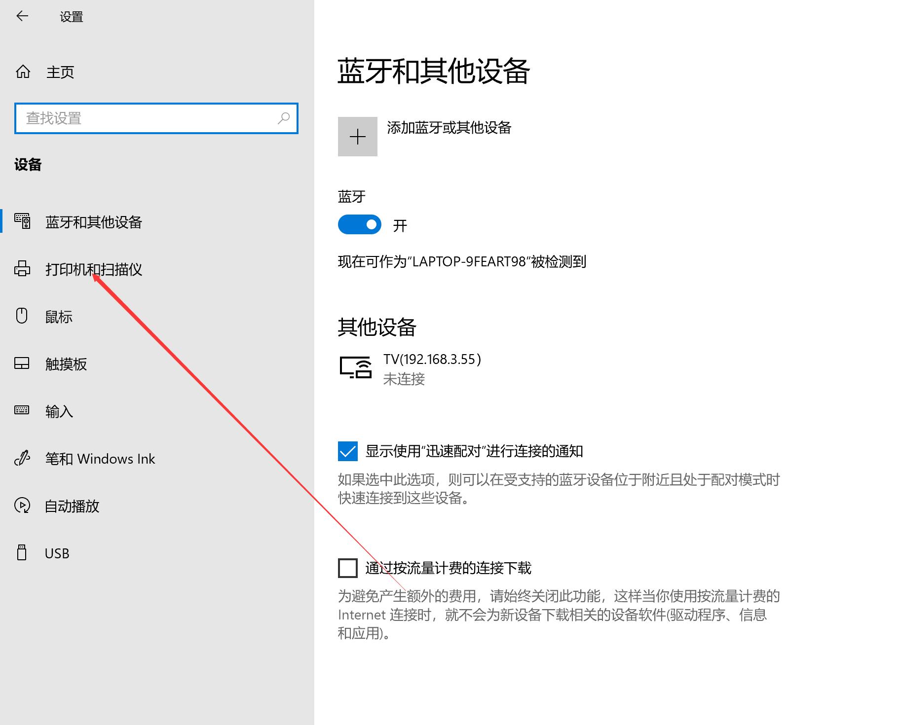 如何双面打印资料，打印机设置双面打印和技巧