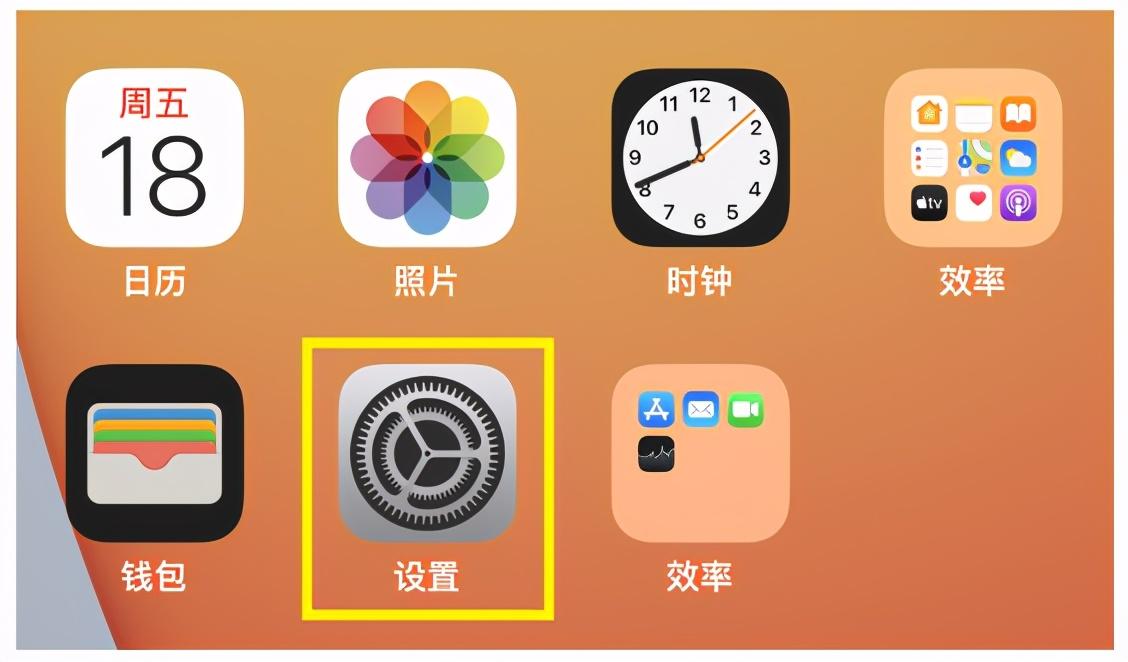 iphone屏幕录制怎么设置（苹果录制屏幕的方法）