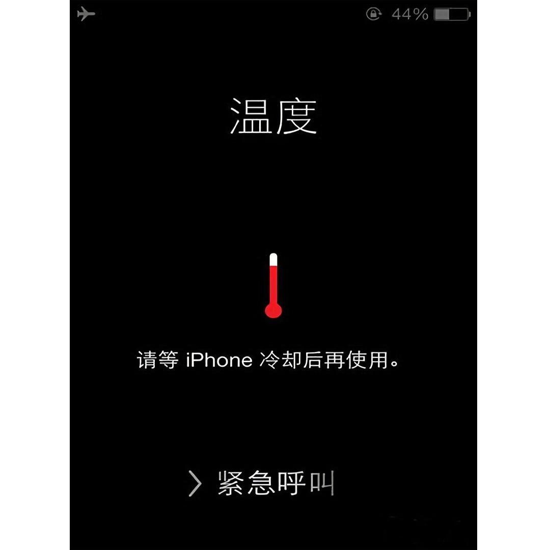 新买的苹果手机怎么充电对电池好，iphone13官方充电建议