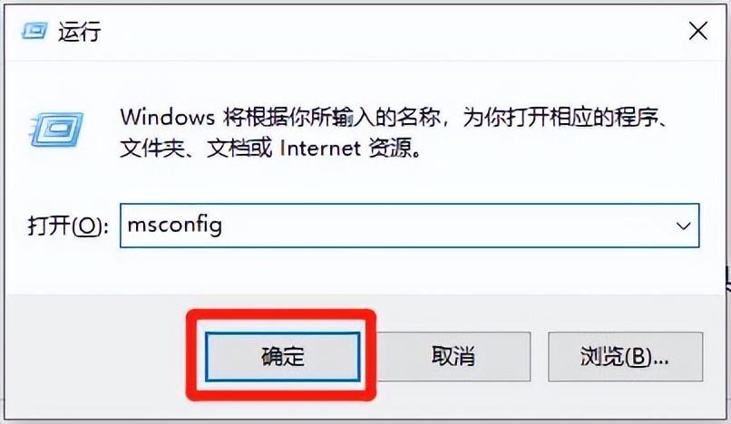 win10用户账户控制怎么取消，用户账户控制总是弹出来的解除方法