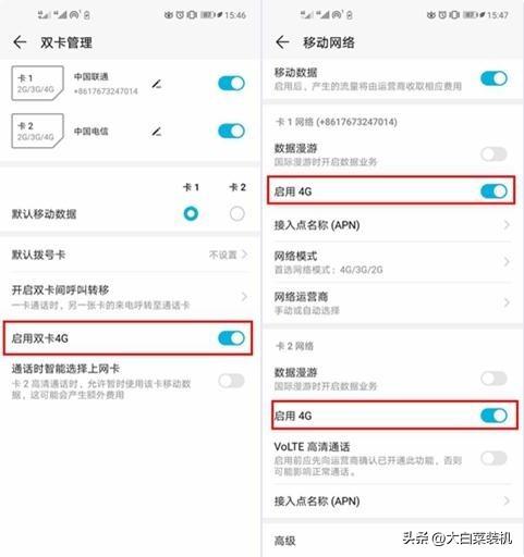 为什么手机上网慢，手机wifi网速慢的解决办法