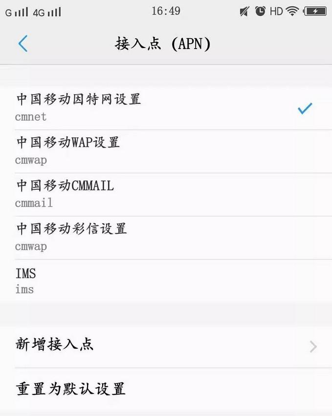 为什么手机上网慢，手机wifi网速慢的解决办法