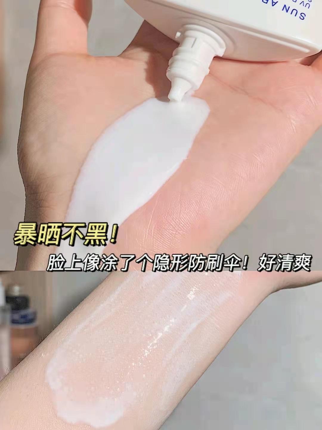 防晒霜怎么用才正确使用顺序，防晒霜的正确使用方法及顺序