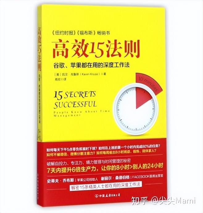 适合职场女性的书籍有哪些，女性职场书籍必读5本好书推荐