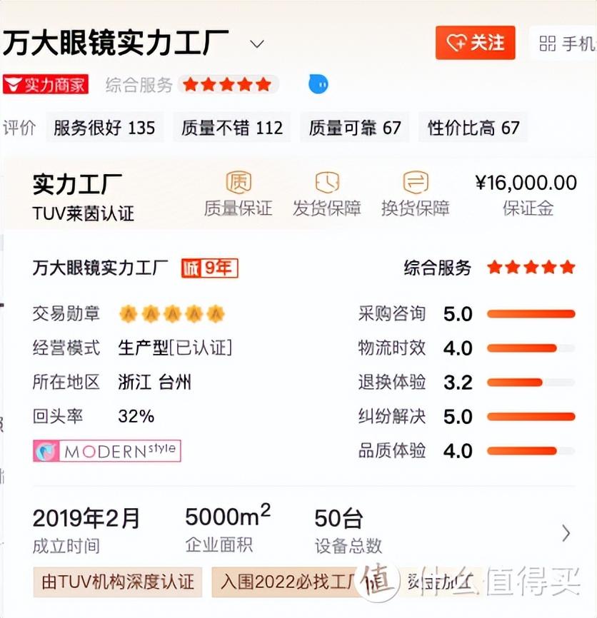 衬衫哪个牌子品质好又实惠，衬衫比较好的牌子