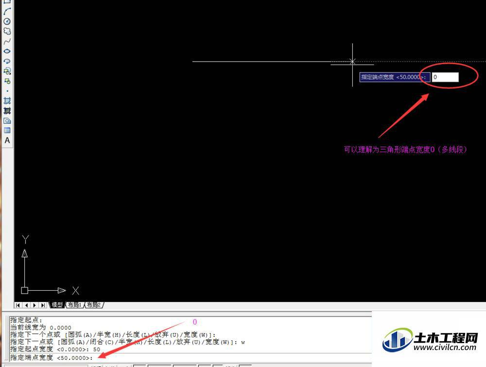 cad怎么画箭头符号，cad指示箭头快捷键命令