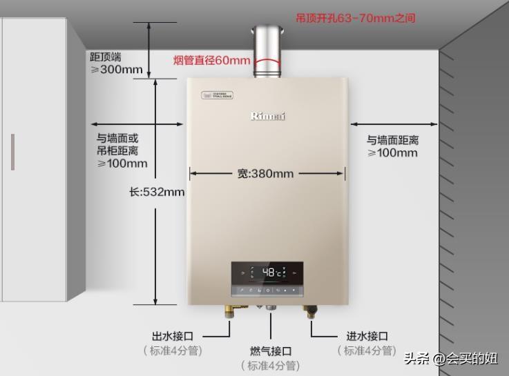 家用天然气热水器排名，口碑最好的十大燃气热水器