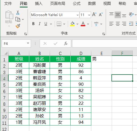 excel表格怎么计算总数，excel计算各类的总数