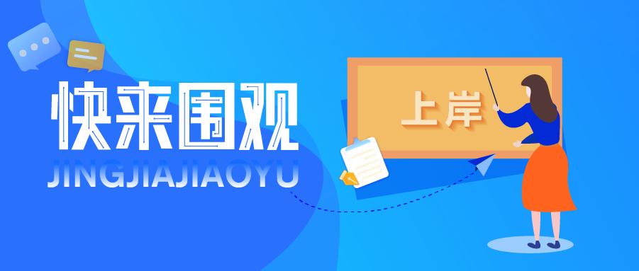 参公单位是什么意思