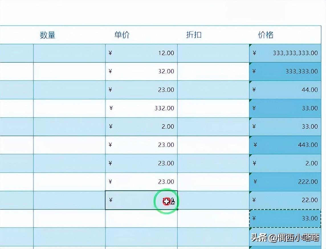 格式刷快捷键ctrl加什么，excel格式刷的作用和用法