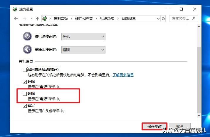 必做的win10优化设置，win10专业版优化设置教程