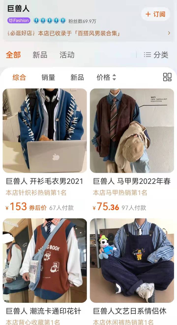 15家便宜男士夏季衣服推荐品牌，夏季男装什么品牌最好