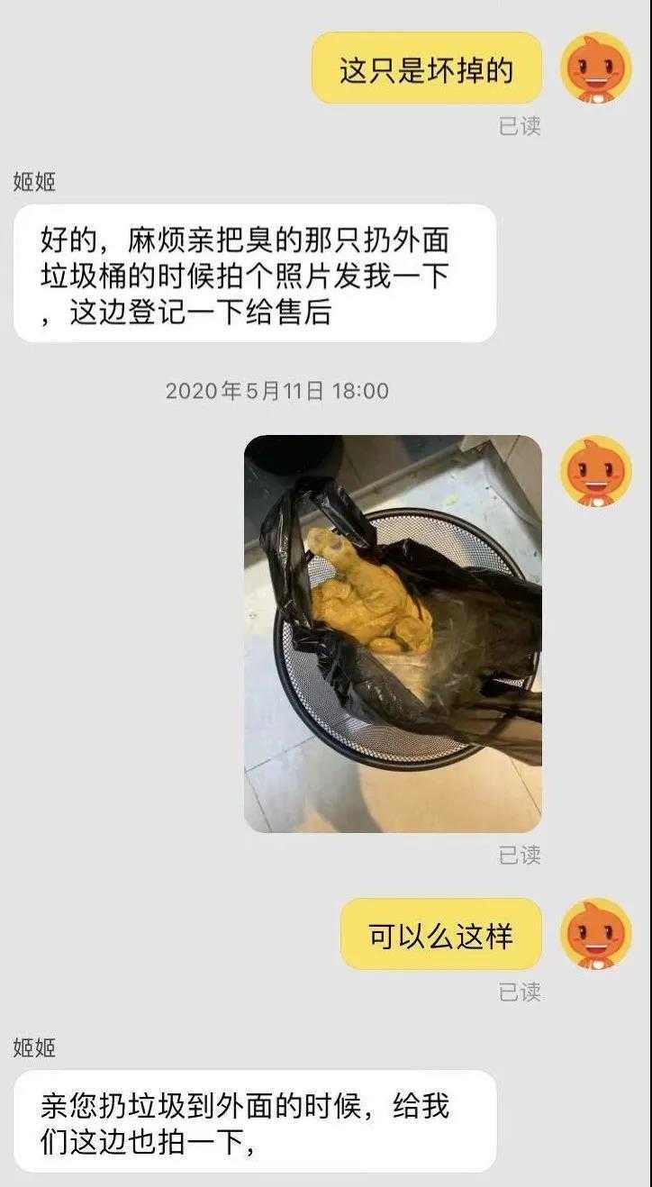 12315投诉有用吗怎么投诉（投诉实体店最狠的办法）