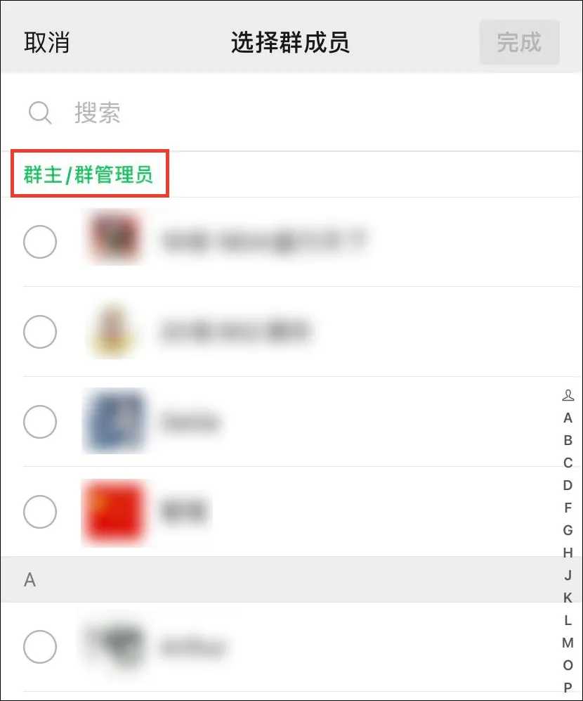 微信怎么更新版本（微信更新版本步骤）