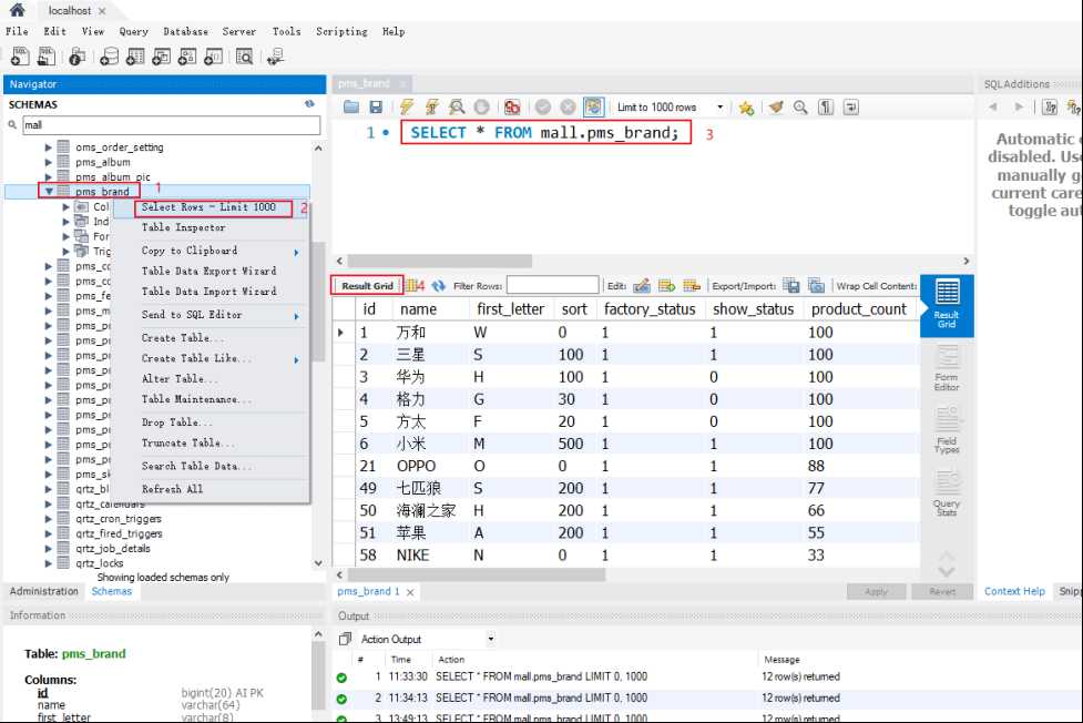 mysql客户端哪个好用（最好的mysql客户端推荐）