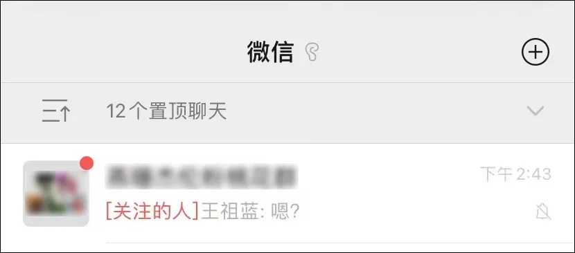 微信怎么更新版本（微信更新版本步骤）